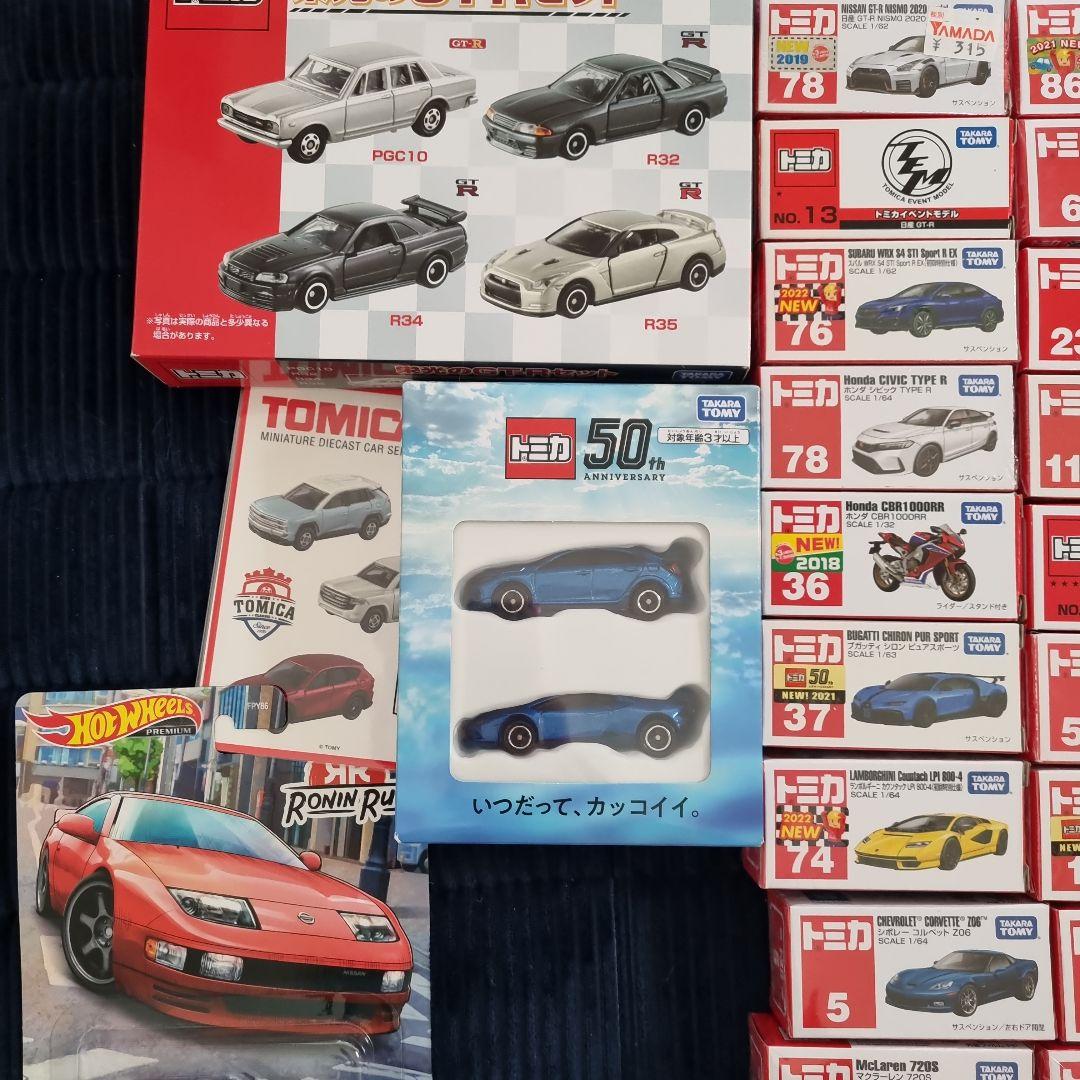 トミカ まとめ売り
