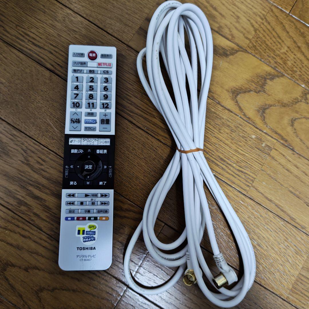 【動作良好】東芝　TOSHIBA　液晶テレビ 32V31 32型 2018年製