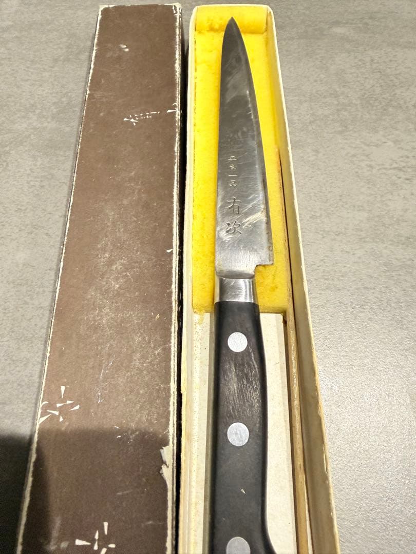 有次 平常一品 ペティナイフ 14cm