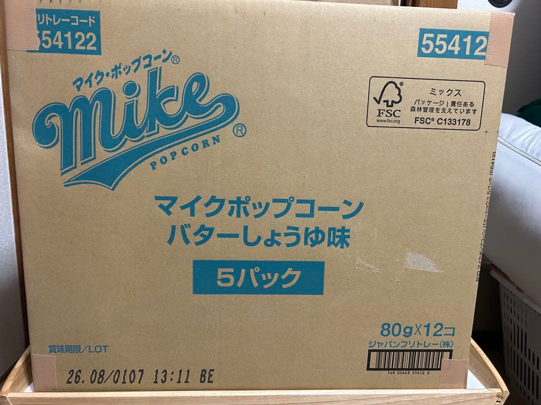 一番くじ鬼滅の刃〜受け継ぐ者〜A賞 悲鳴嶼行冥フィギュア【梱包済み画像あり】