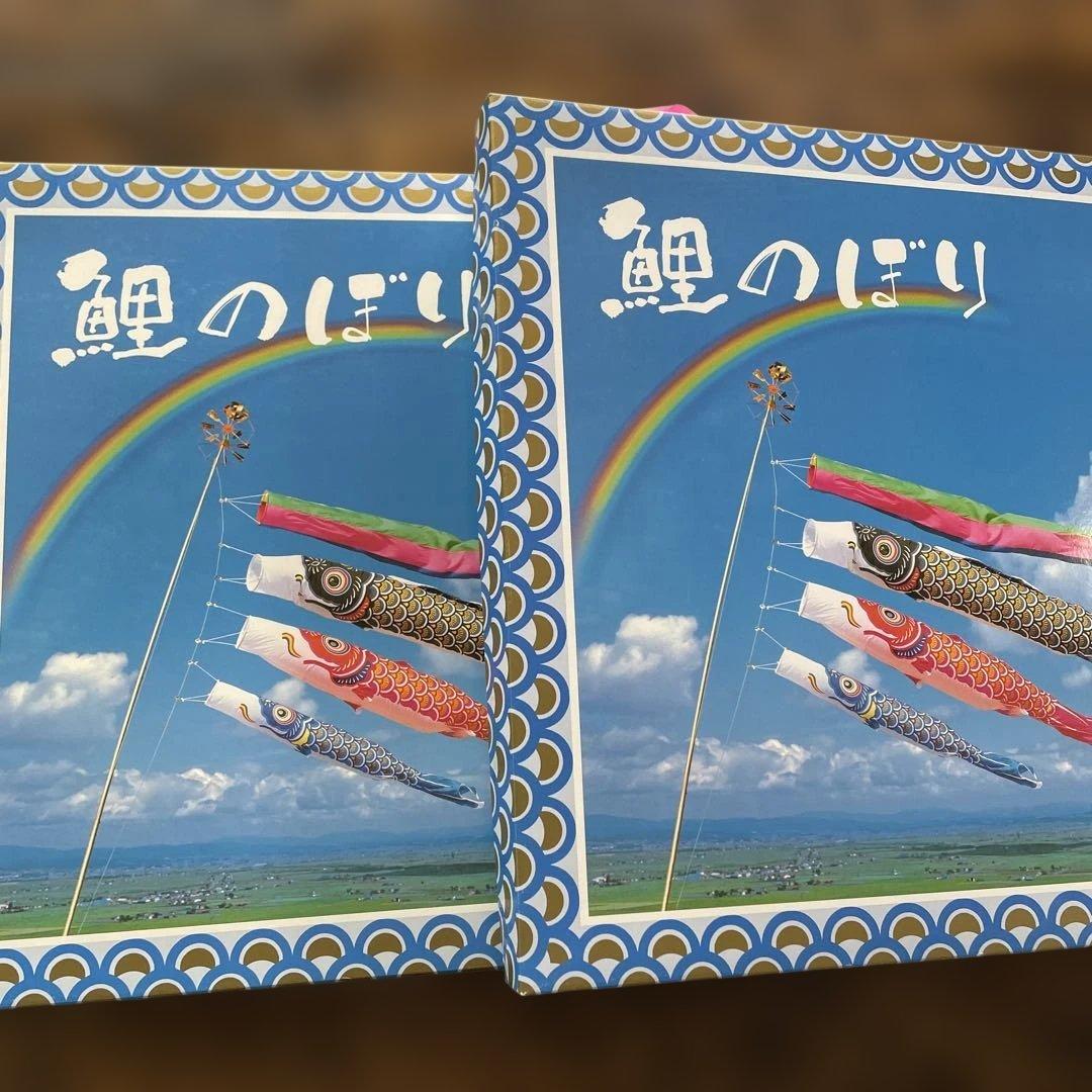 鯉のぼり　黒鯉.吹流し5m 御矢車セット　子供の日　初節句　金太郎