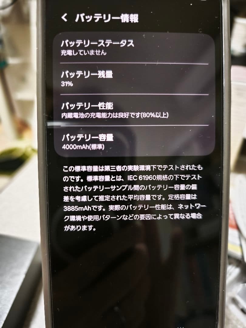 Galaxy S25 本体