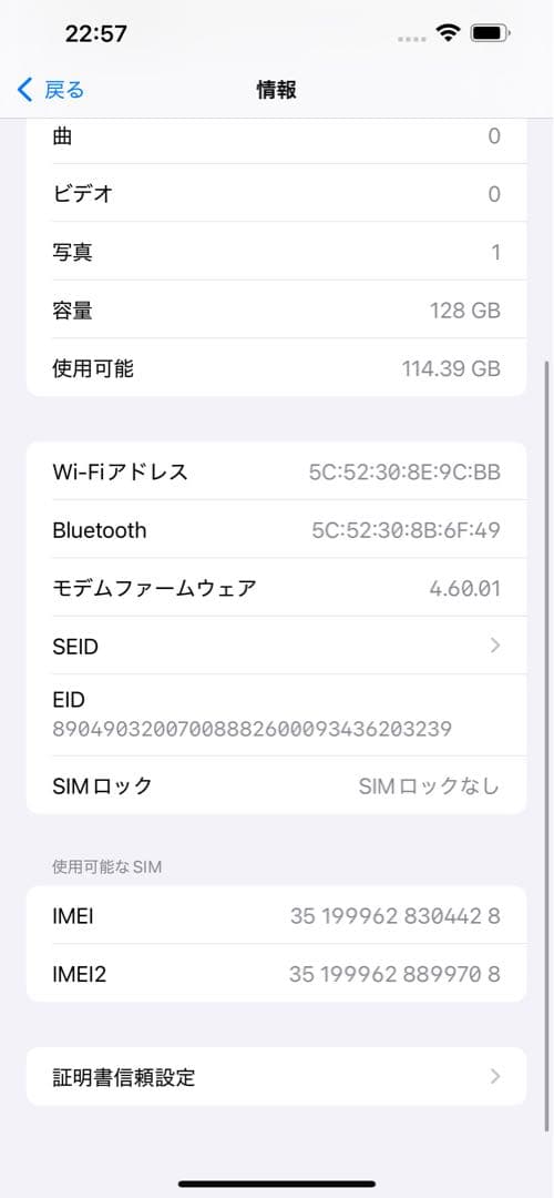 iPhone 13ProMax 128GB SIMフリー ゴールド