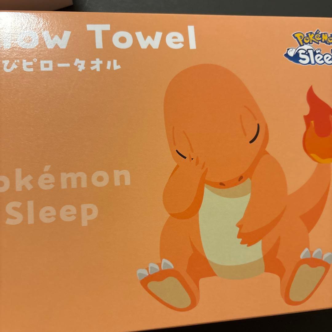 『ポケモンスリープ』 昭和西川 のびのびピロータオル ヒトカゲ