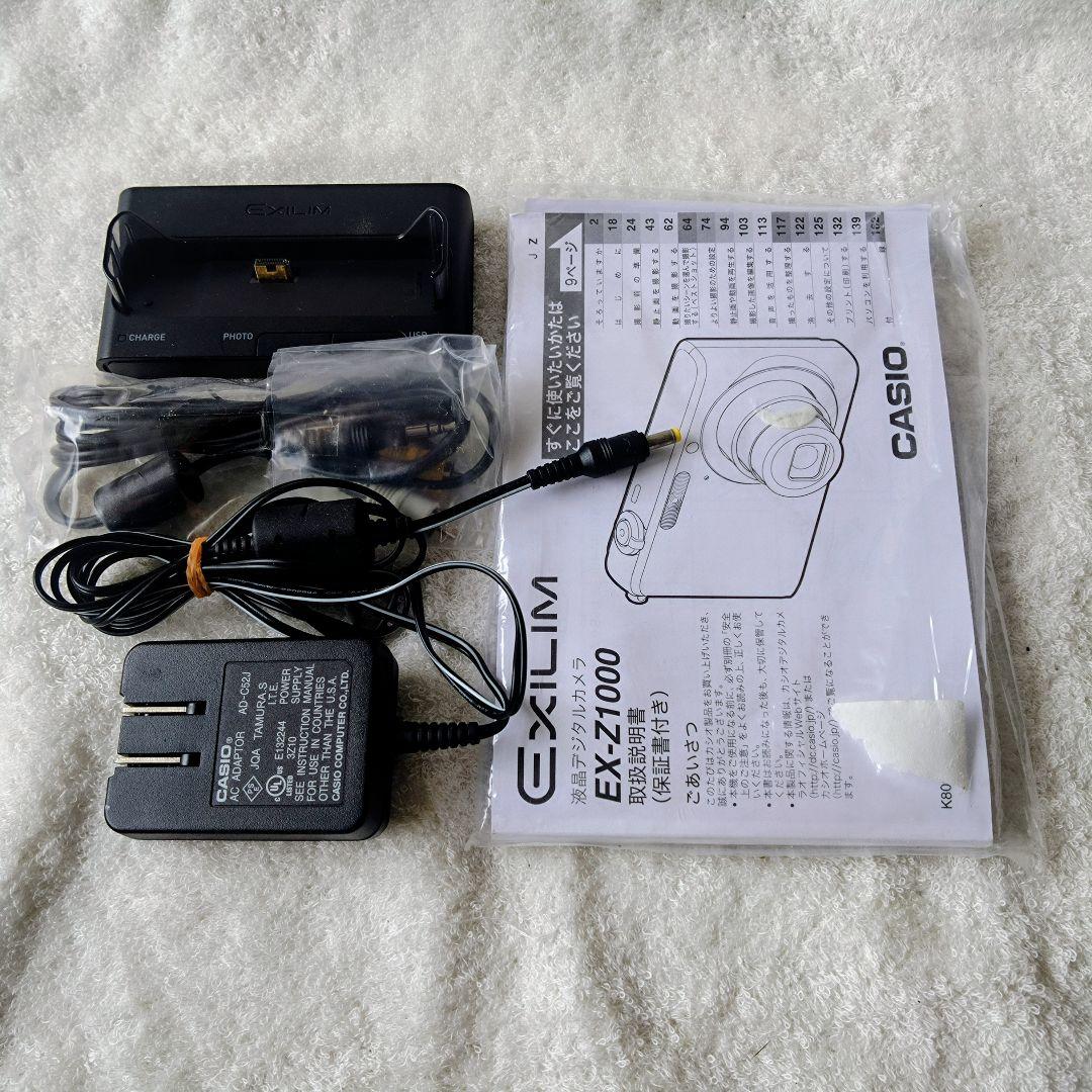 【極美品】CASIO EXILIM EX-Z1000 デジカメ シルバー 動作品