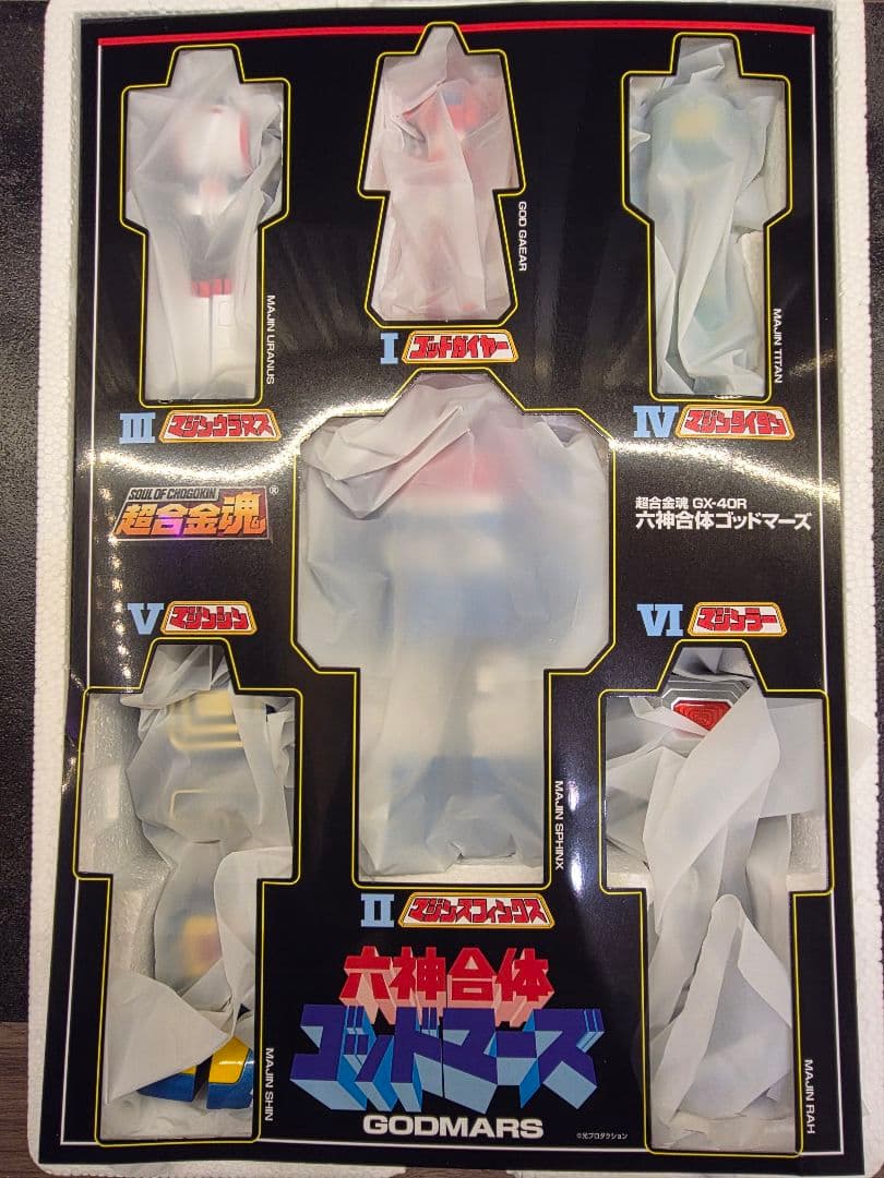超合金50周年！超合金魂 GX-40SP 六神合体ゴッドマーズ バンダイ