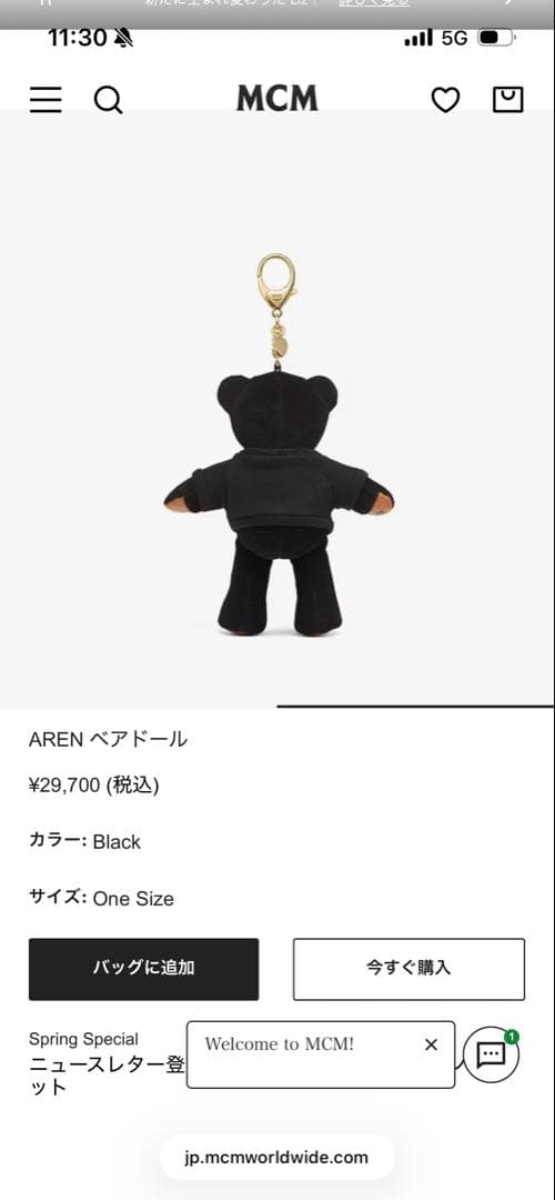 新品 保証書付きMCM AREN ベアドール