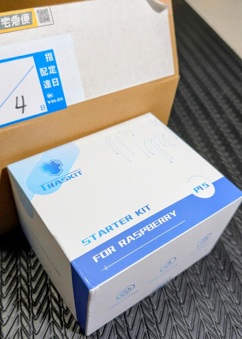 【新品未使用】TRASKIT Raspberry Pi 5 全部入りキット！