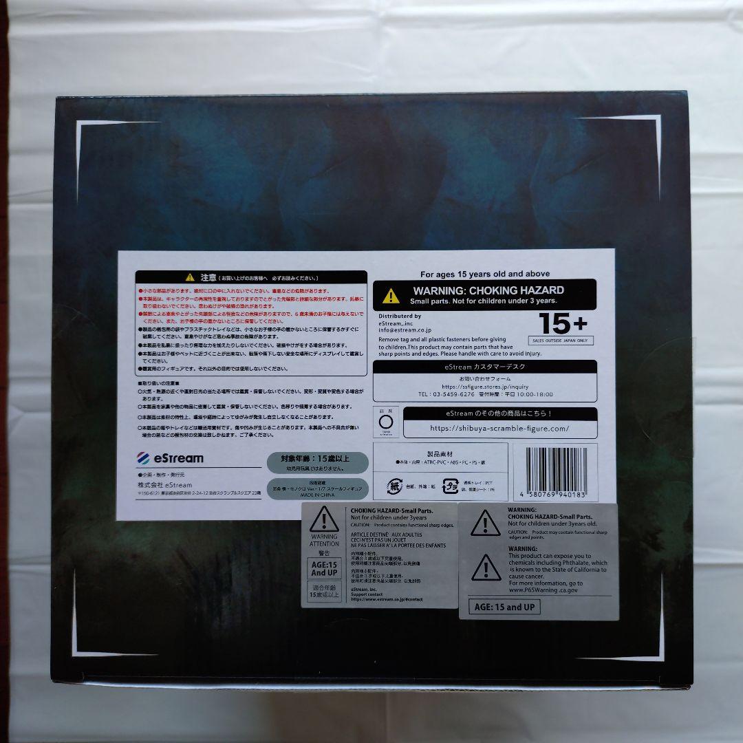 ⚠️台座無し⚠️渋谷スクランブルフィギュア 五条悟モノクロ ver.