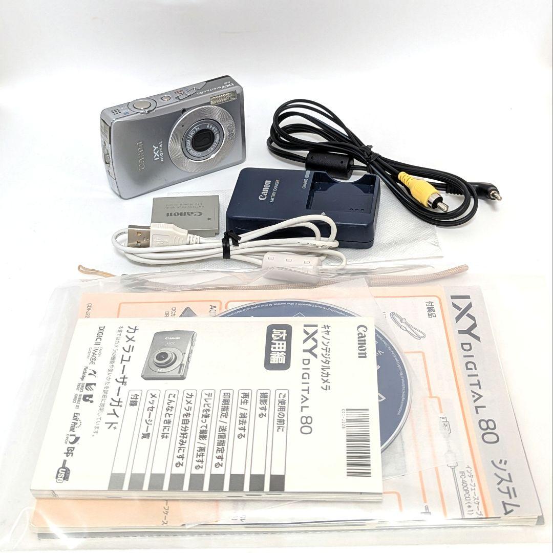 【動作良好】Canon IXY DIGITAL 80 コンデジ デジカメ