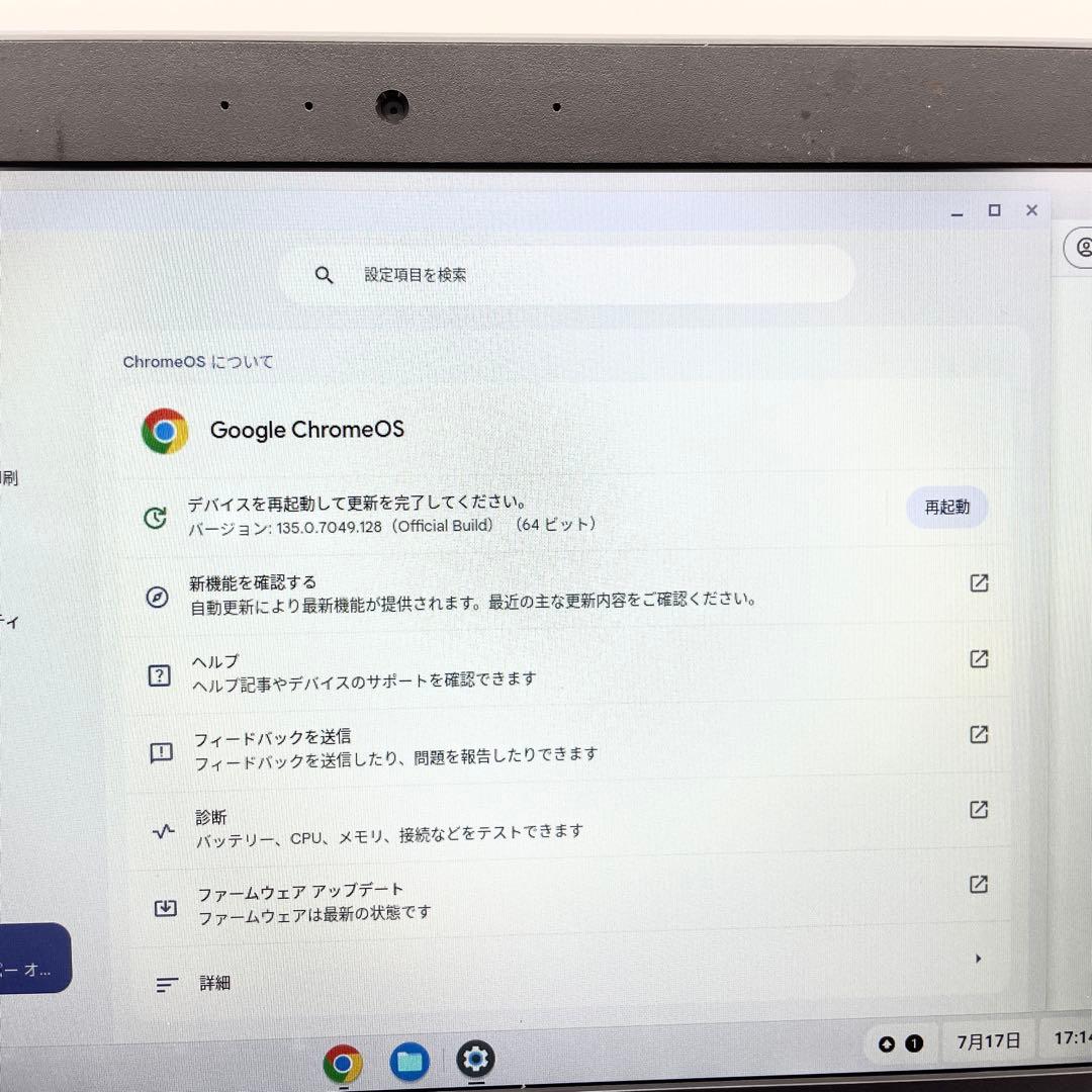 Chromebook C214MA-GA0029 アダプター有り