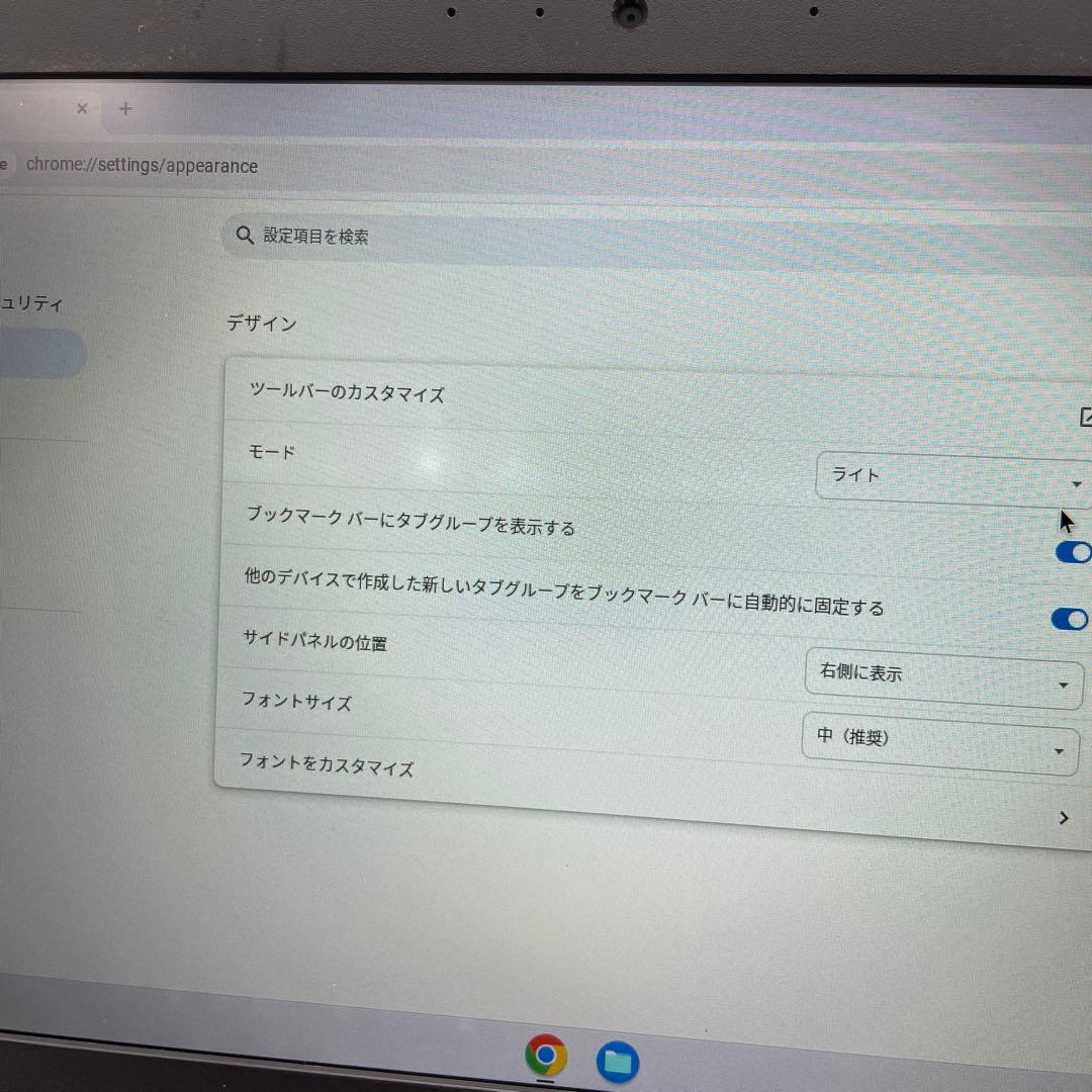 Chromebook C214MA-GA0029 アダプター有り