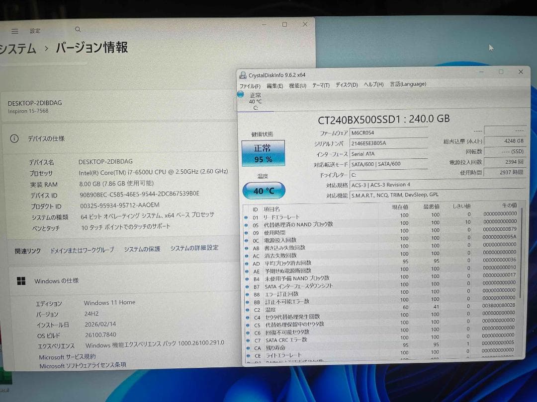 Win11 Office 2in1ノート メモリ8GB SSD240GB