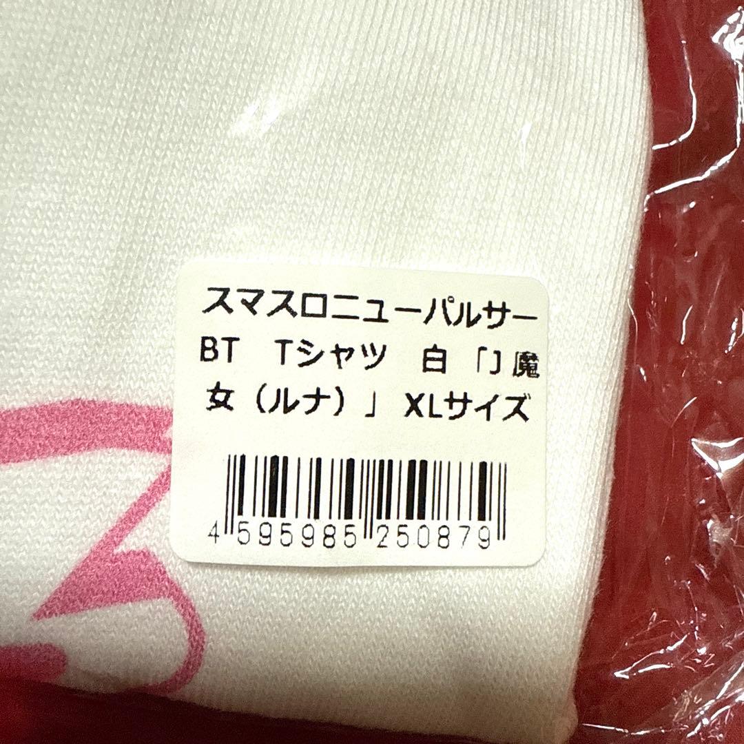 パチスロ ニューパルサー Tシャツ 魔女 ルナ パルサー スロット tシャツ