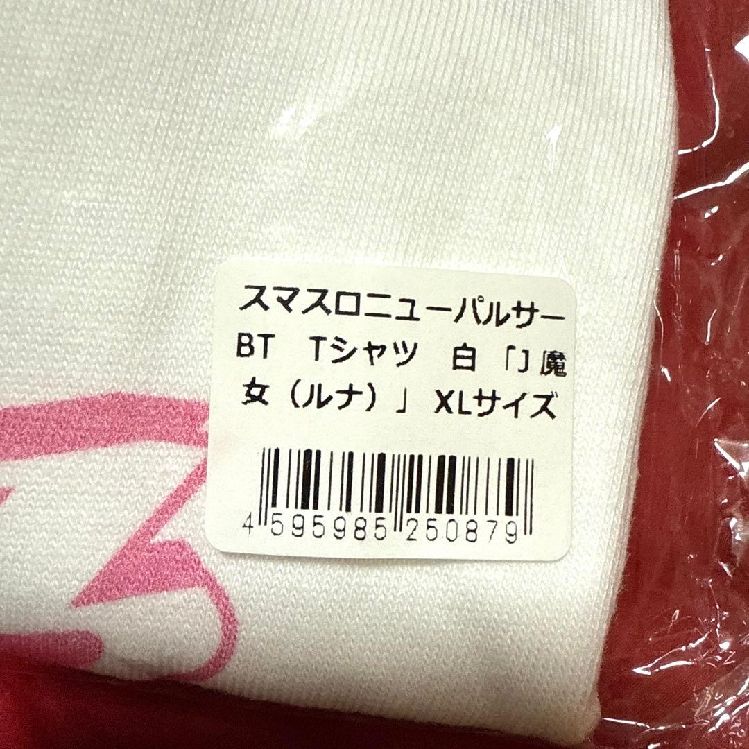 パチスロ ニューパルサー Tシャツ 魔女 ルナ パルサー スロット tシャツ