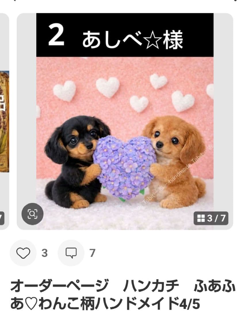 ご確認用　あしべ☆　ハンカチ　ネコちゃん柄ハンドメイド4/1