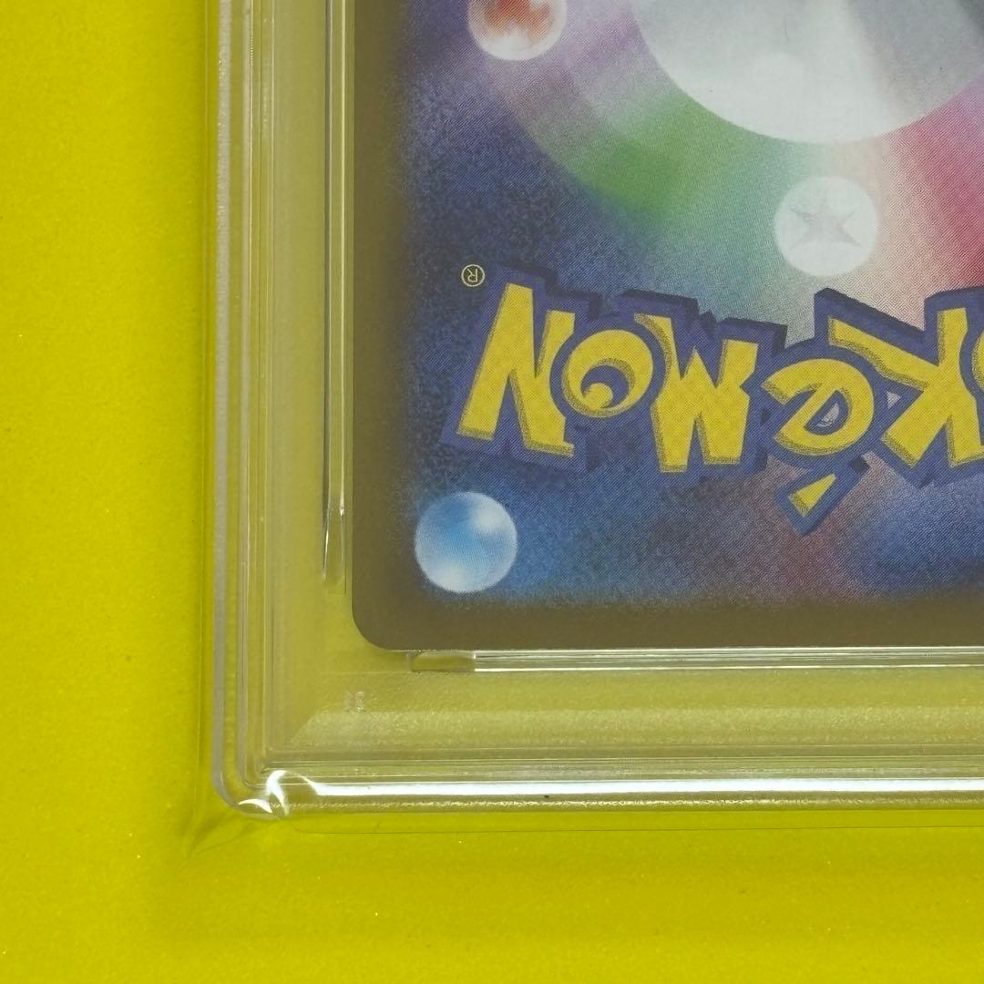 【PSA10】 トドロクツキex sar sv8a 218/187