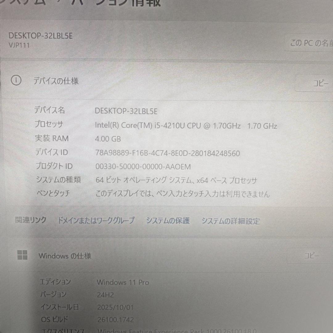 w*9様 【SALE】VAIO Pro 11 Core i5 SSD128GB