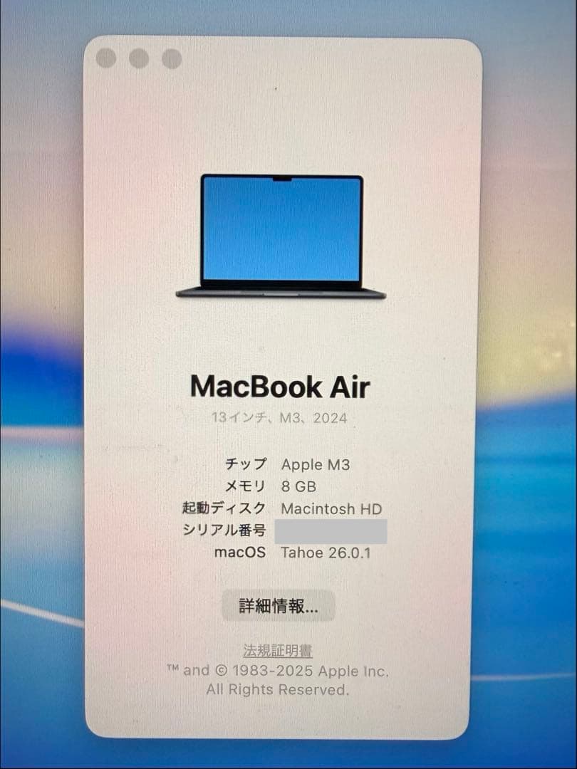 Apple MacBook Air 13インチ 256GBミッドナイト