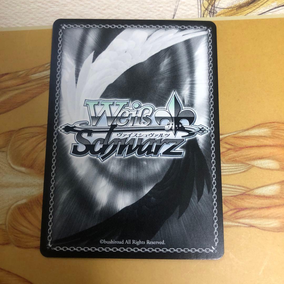 Fantast!c Now☆ 赤城　みりあ　SP サイン