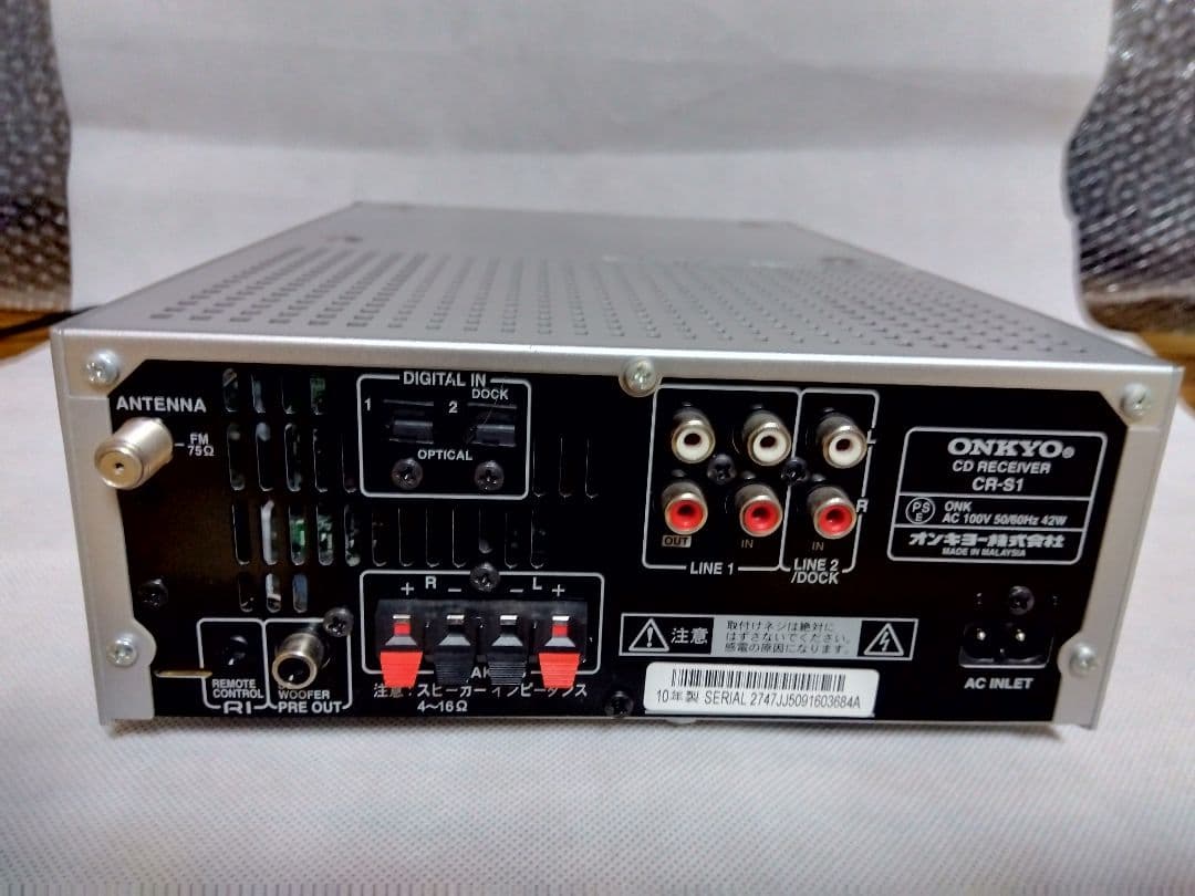 【美品！】CD/FMチューナーアンプシステム　オンキョー X-S1動作確認済み
