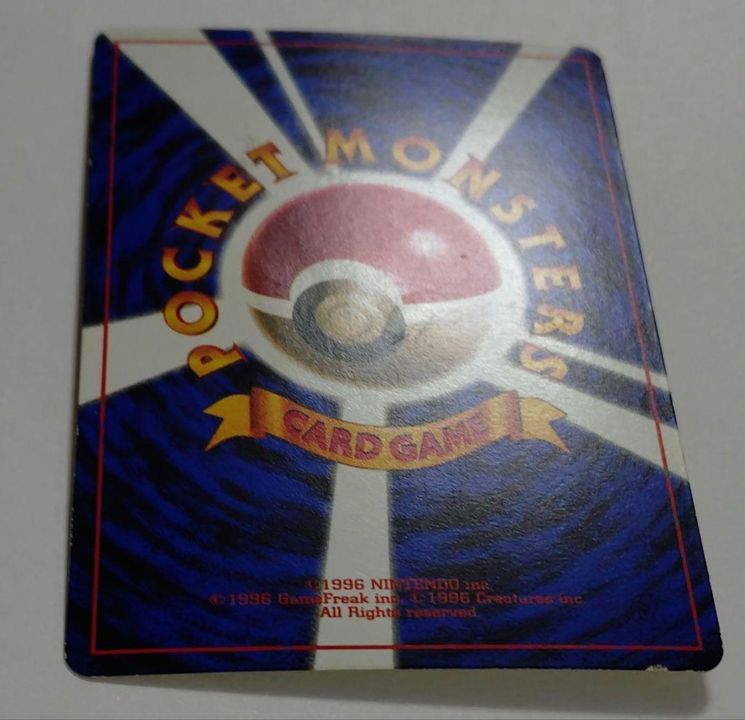 ポケモンカード　旧裏　プロモ　ピカチュウ