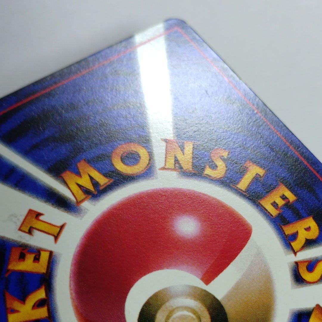 ポケモンカード　旧裏　プロモ　ピカチュウ