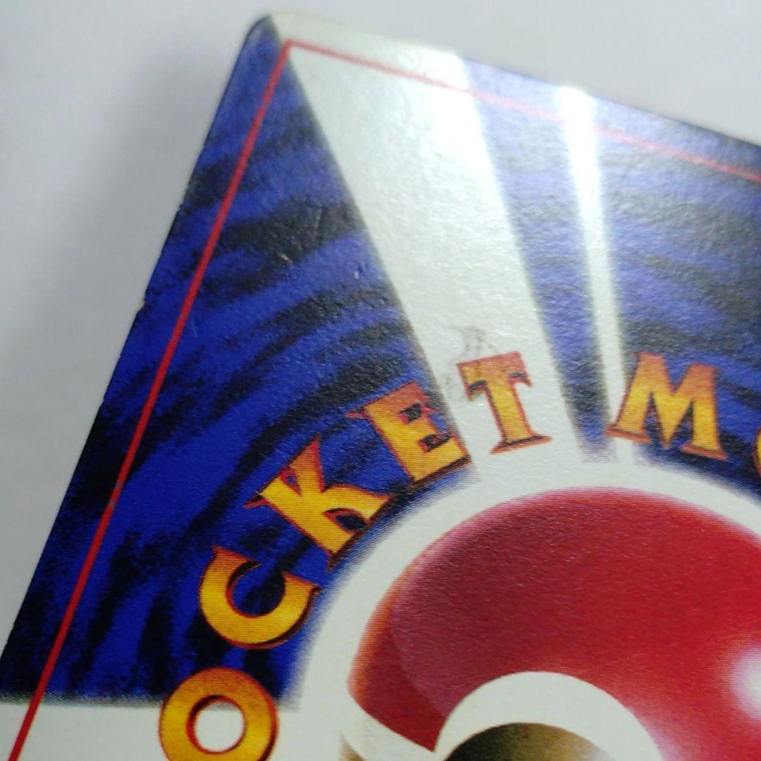 ポケモンカード　旧裏　プロモ　ピカチュウ