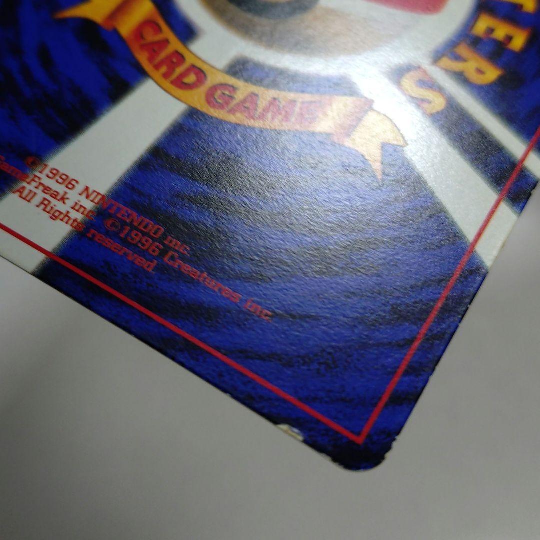 ポケモンカード　旧裏　プロモ　ピカチュウ