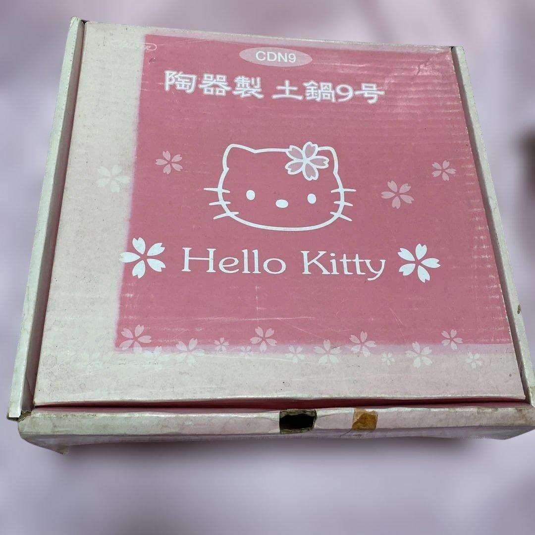 ハローキティ 土鍋 9号 陶器製 桜
