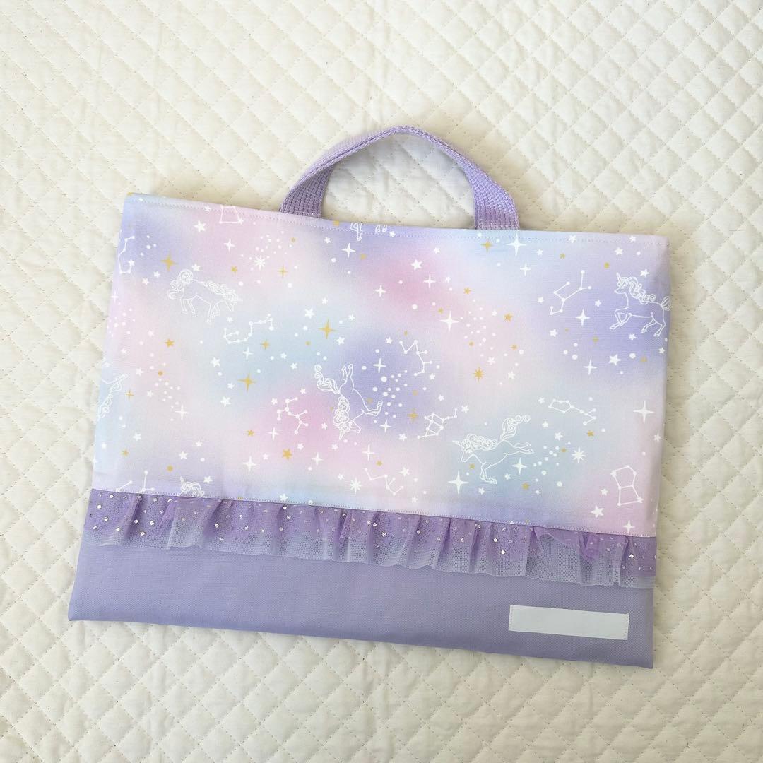 Karin⭐︎レッスンバッグ等3点⭐︎女の子入園入学ハンドメイド