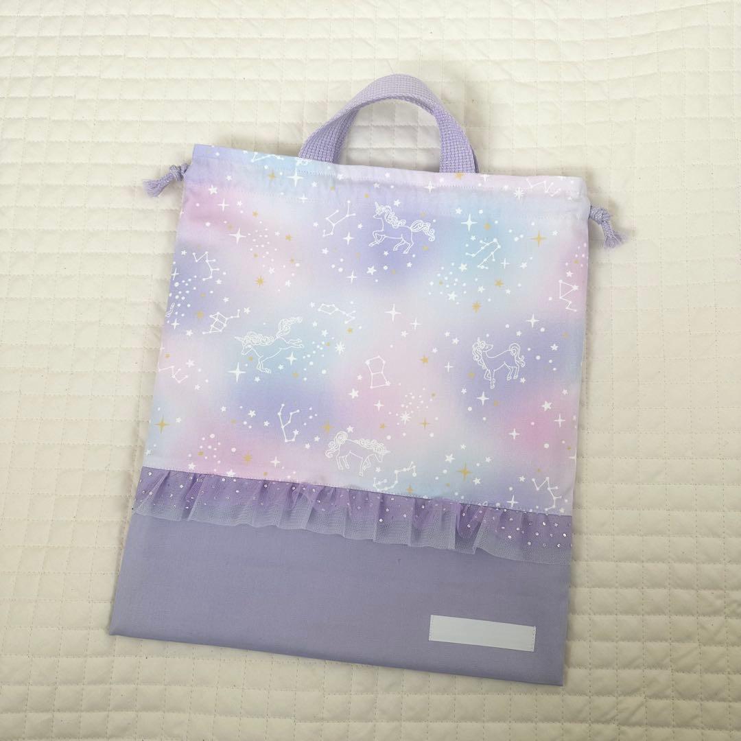 Karin⭐︎レッスンバッグ等3点⭐︎女の子入園入学ハンドメイド
