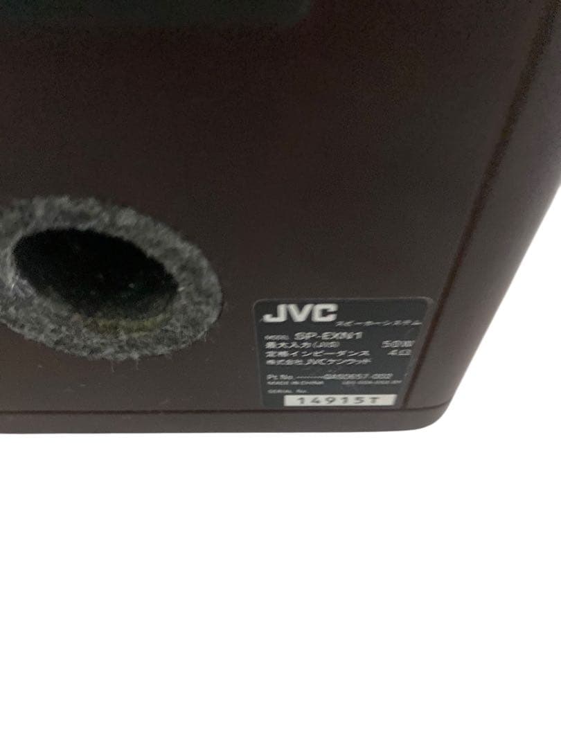 JVC ウッドコーン スピーカー ペア SP-EXN1