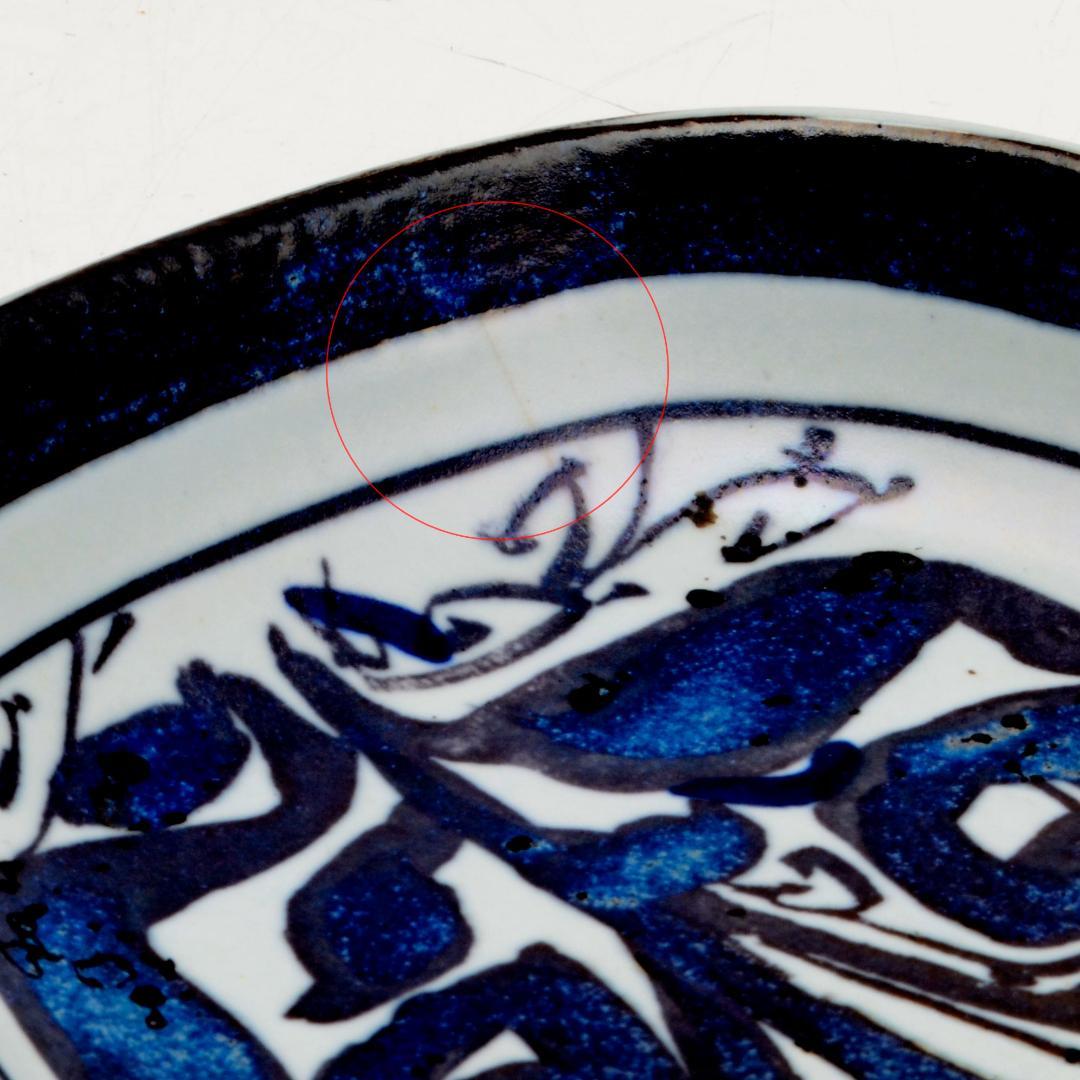 L*e様 ロイヤルコペンハーゲン　ヴィンテージプレート テネラ トレイ