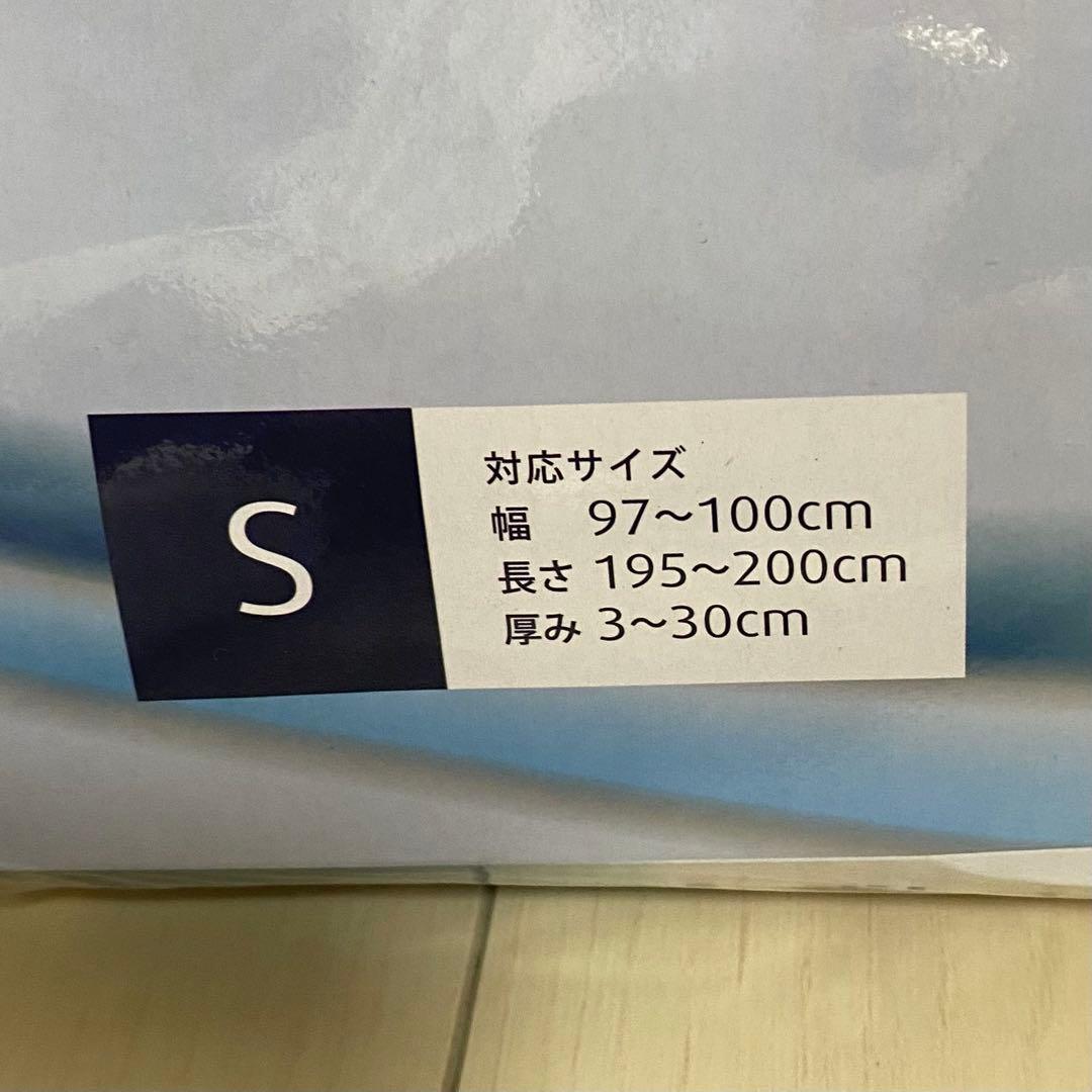 Kei.S 【TEMPUR】COOL 敷パッド　抗菌➕Sサイズ　2個セット