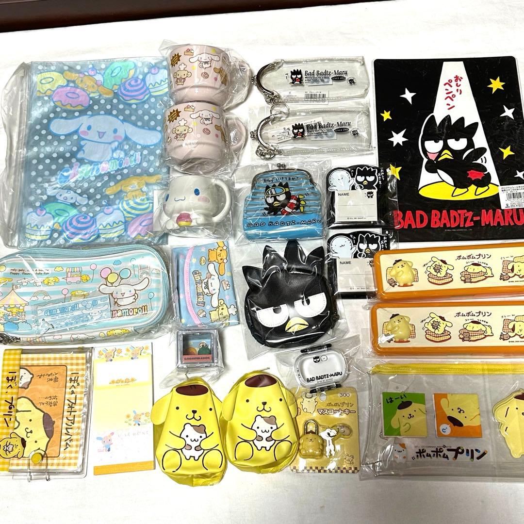 平成レトロ　ハローキティ　ポムポムプリン　シナモロール　当時物グッズ　まとめ売り