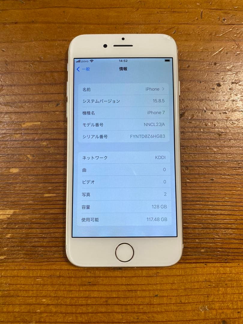 iPhone 7 silver 128GB SIMフリー