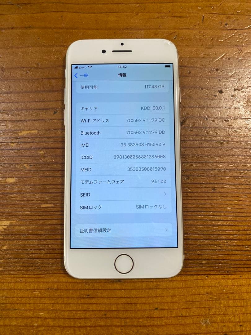 iPhone 7 silver 128GB SIMフリー