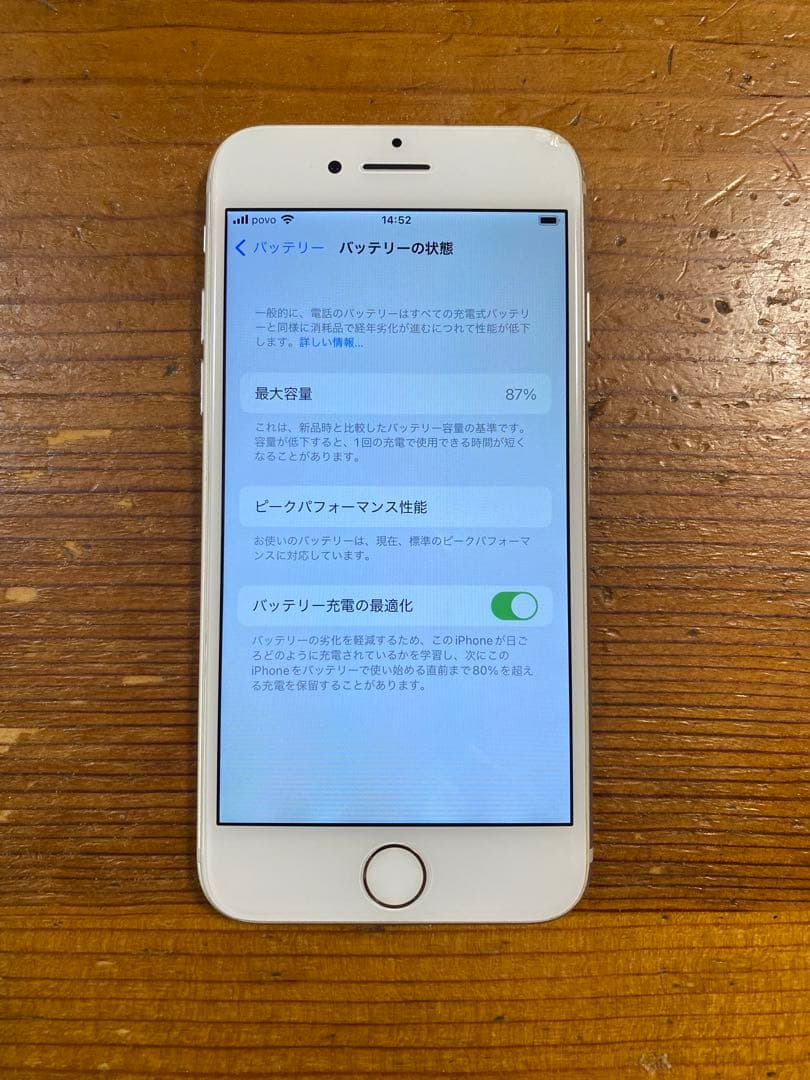 iPhone 7 silver 128GB SIMフリー