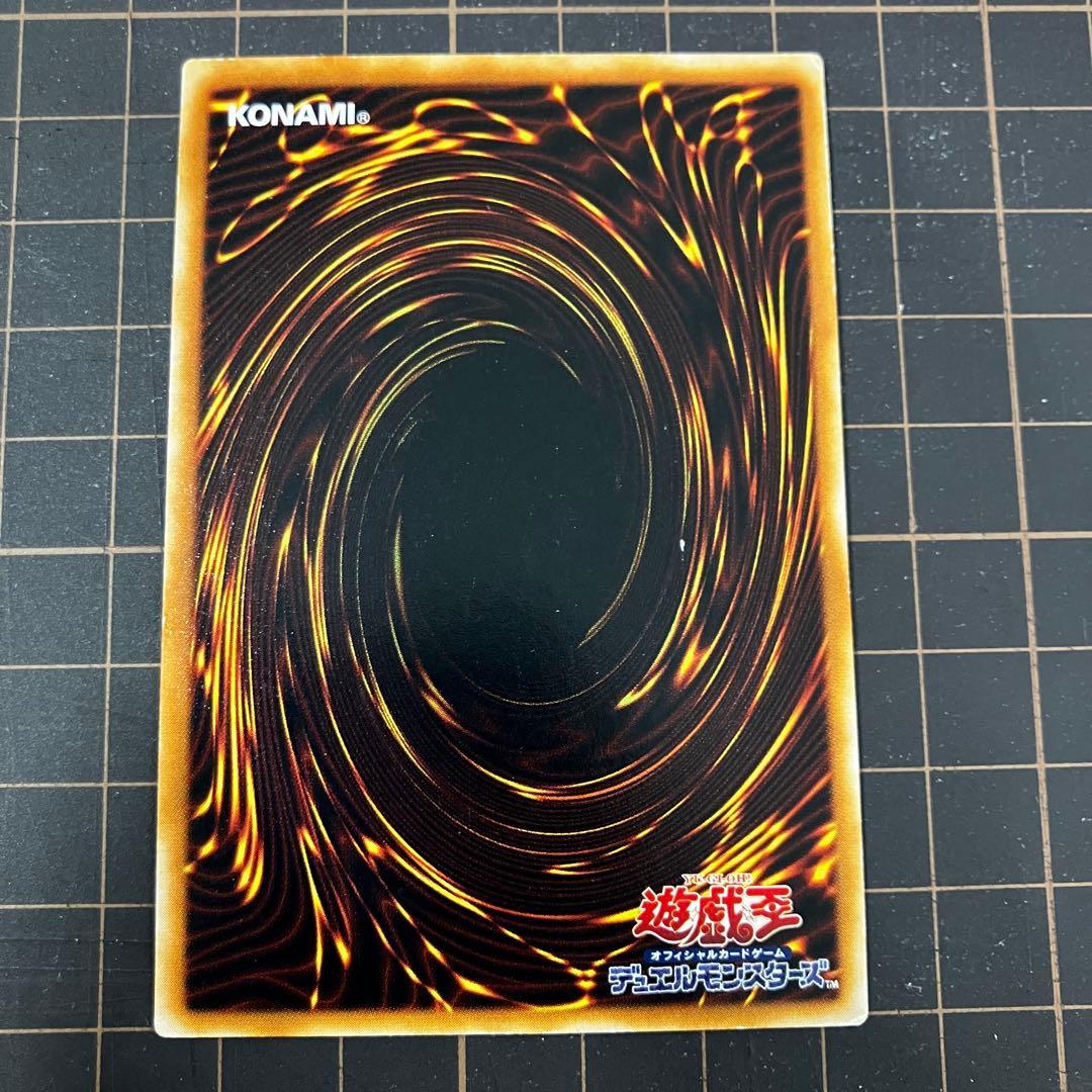 【ホロなし】遊戯王　神の宣告　初期　ウルトラレア　2枚
