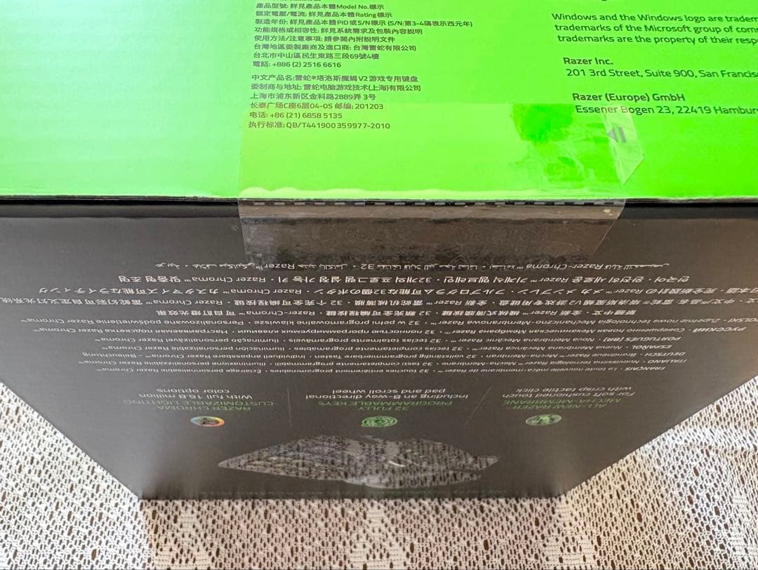 (未開封)Razer Tartarus V2 左手デバイス