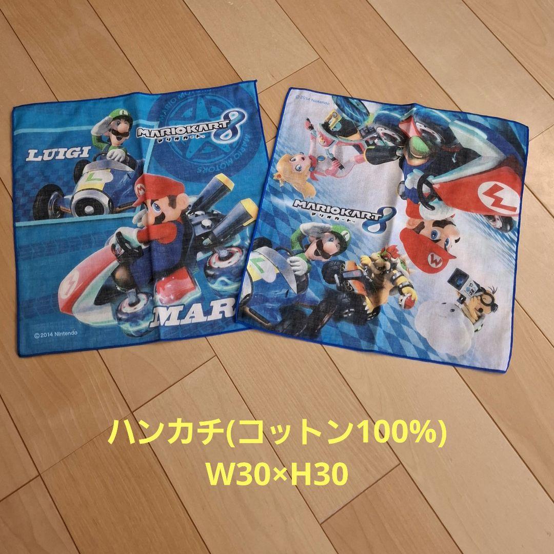 【スーパーマリオ】 カバン、リュック11点セット