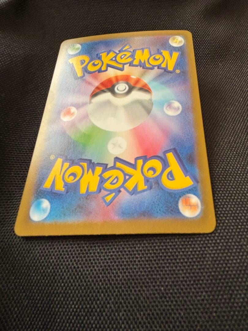 ⭐️美品⭐️ポケモンカード　リーリエの決心 sar 美品