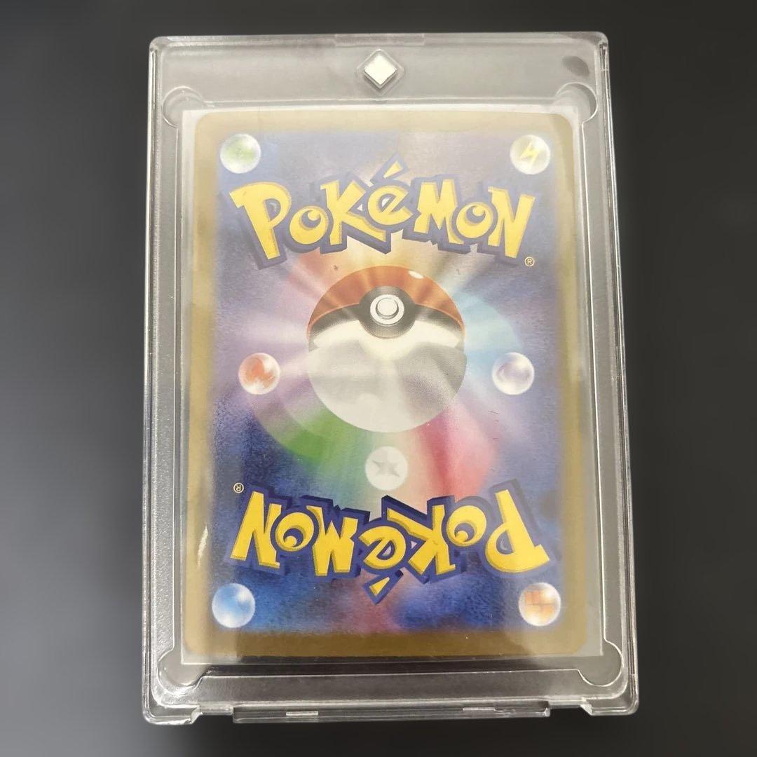 ⭐️美品⭐️ポケモンカード　リーリエの決心 sar 美品