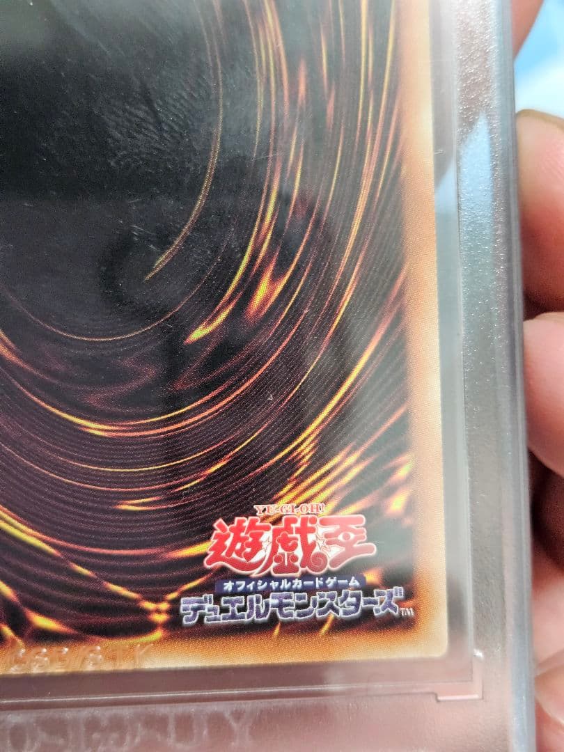 ブラックマジシャン　原作絵　SPECIAL ILLSUT ウルトラレア