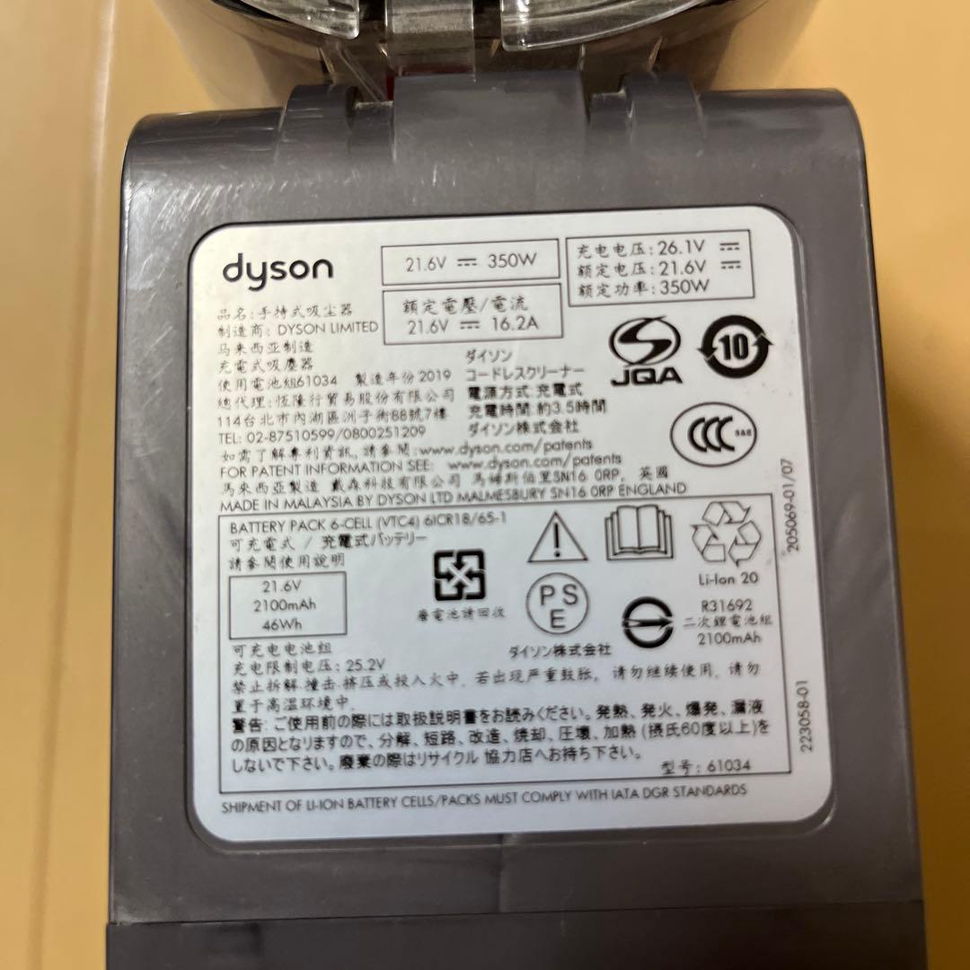 送料込　￼美品　ダイソンDC62ハンディ&スティックの二刀流 ￼充電器、その他