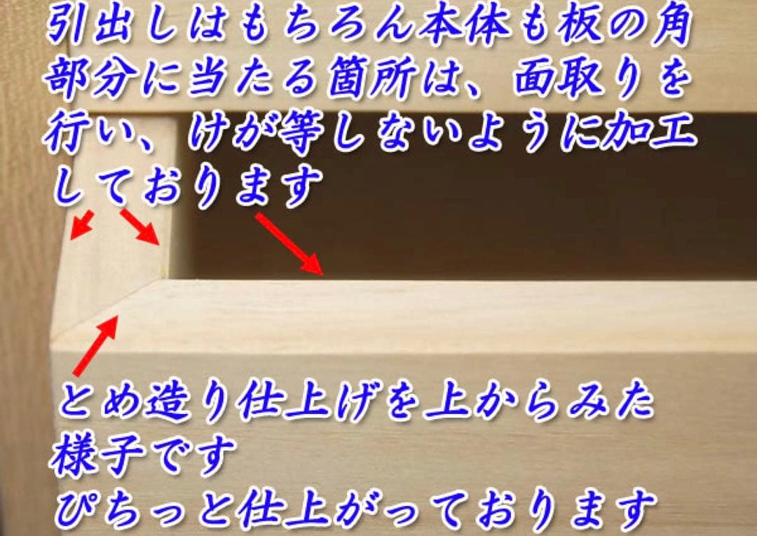 桐箪笥　着物用