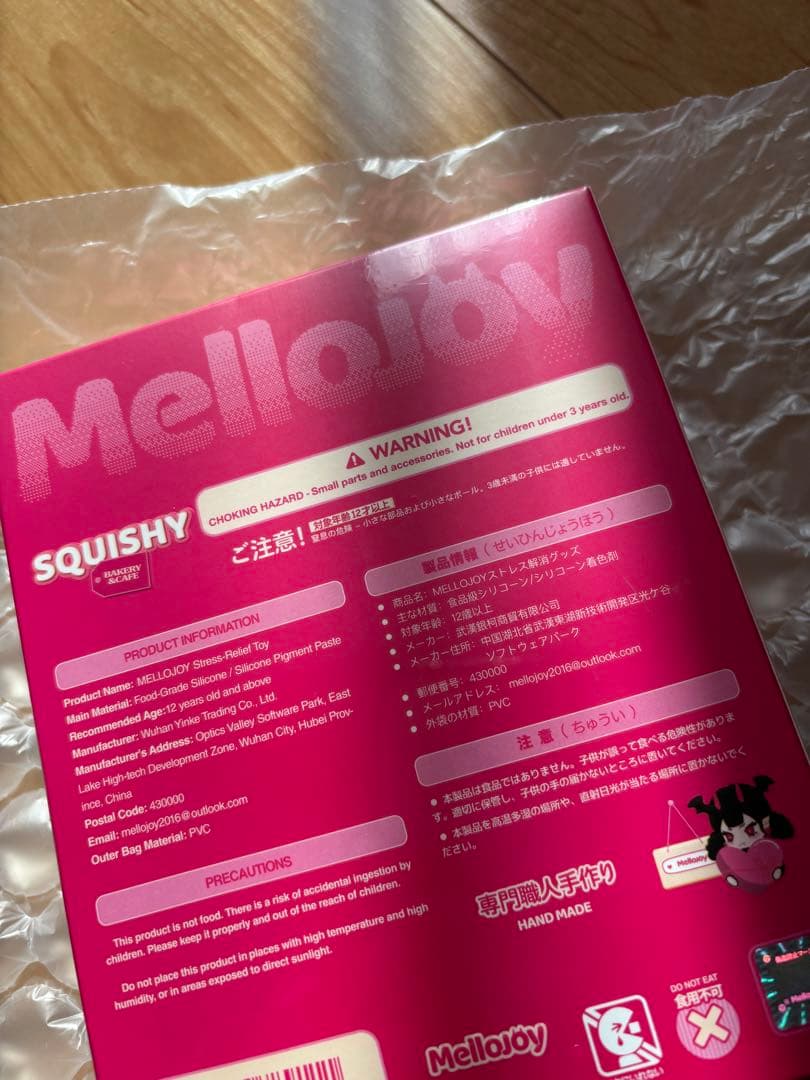 Y*i様 メロジョイ ひし餅 ひな祭り