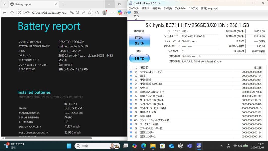 Dell Latitude 5320 i7 16GBメモリ／オフィス2024