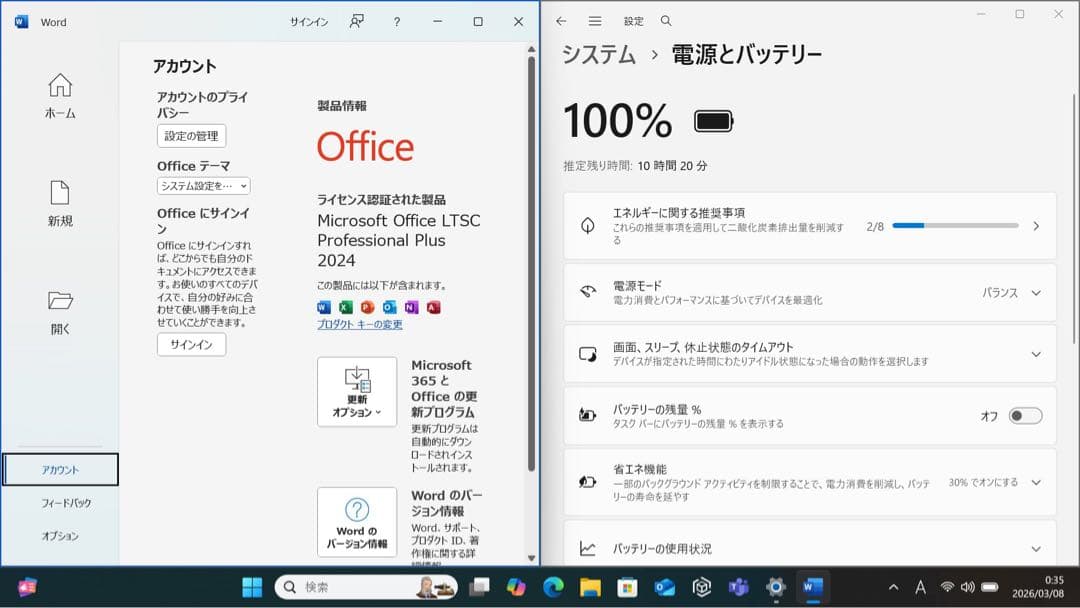 Dell Latitude 5320 i7 16GBメモリ／オフィス2024